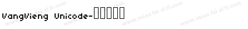 VangVieng Unicode字体转换